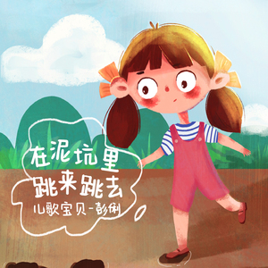 北条麻妃流出来了好多
